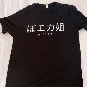 Japanese Text Kawaii F Off Tee